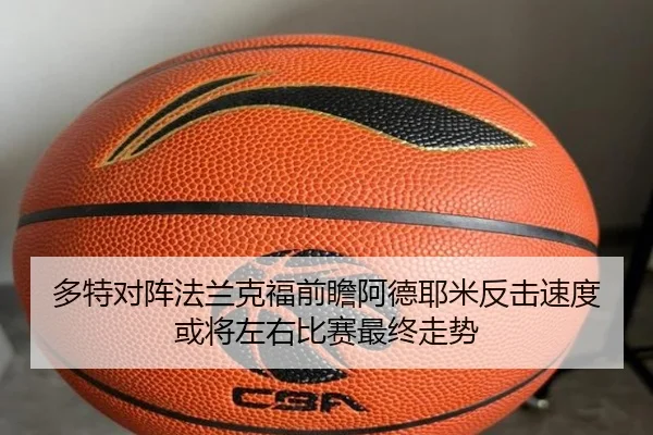 duo-te-dui-zhen-fa-lan-ke-fu-qian-zhan-a-de-ye-mi-fan-ji-su-du-huo-jiang-zuo-you-bi-sai-zui-zhong-zou-shi-2-531.jpg